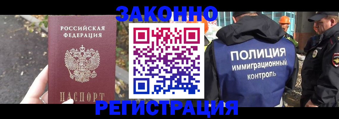 временная регистрация собственник в Каменск-Шахтинском